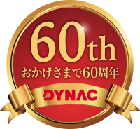 60周年